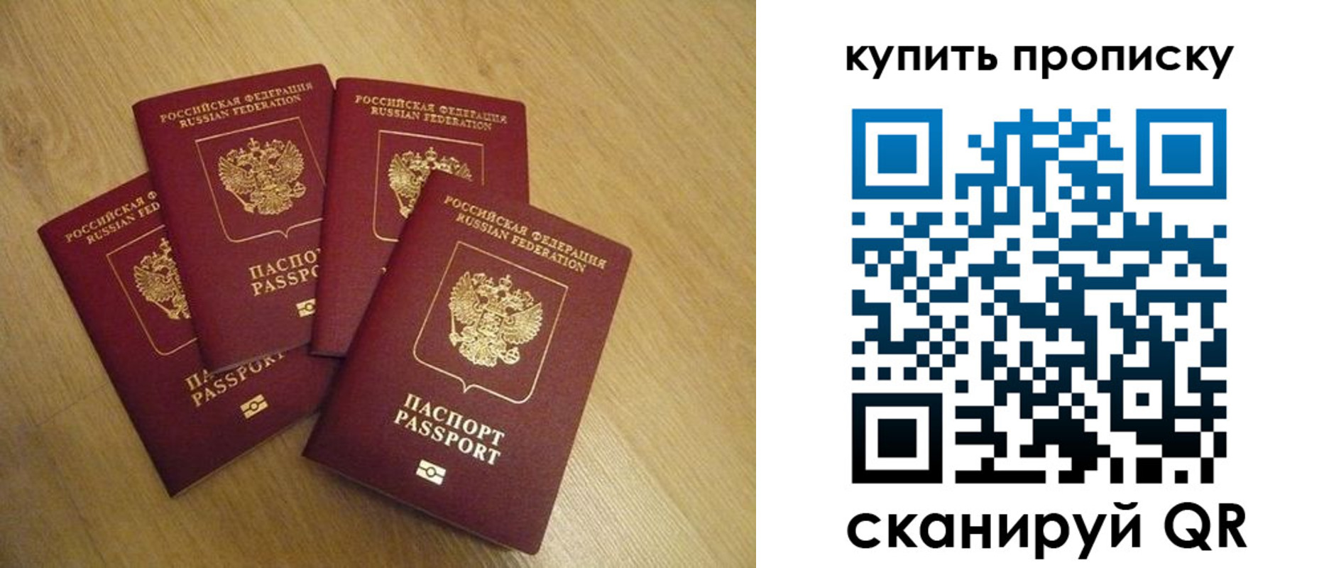временная регистрация собственник в Урени