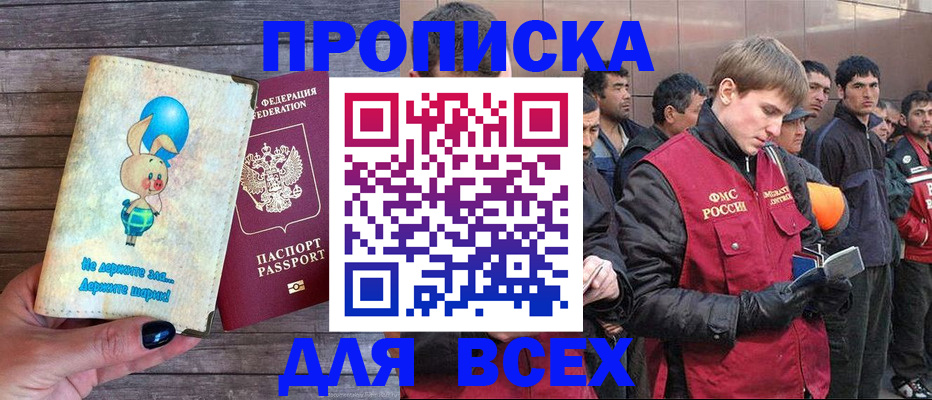 временная регистрация госуслуги в Урени